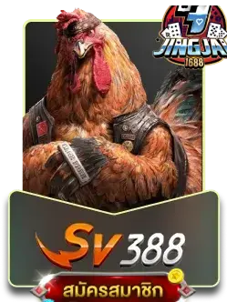 sv388 by จริงใจ168